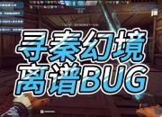 寻秦记单机游戏全面攻略：秘境探索与历史谜题破解技巧，助你打造无敌装备征战秦朝