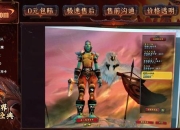 希望OL猎人2025新版属性加点技巧与高效刷怪技能配置指南