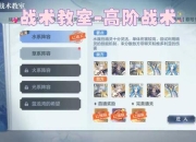 原能觉醒全技能解析与高阶战术实战攻略指南