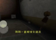 恐怖修女攻略卡关必看高效通关技巧全解析