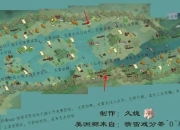 家园防线游戏攻略：破解资源瓶颈与防御薄弱的实战优化方案