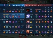 王者荣耀攻略排位赛卡段难题五招教你高效突破瓶颈