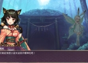 写真女友游戏攻略：角色路线混乱与隐藏事件触发难题全解析