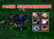 Dota2蚂蚁攻略生存脆弱发育缓慢难题的实战破解指南