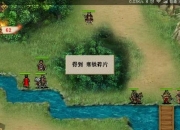 回到1995游戏攻略卡关难题频发这份通关全关卡指南请收好