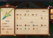 《颤抖吧三国》手游首测即将来袭 神器龙骑枪获取方式揭秘