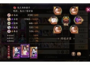 真蛇攻略通关难点解析高效阵容助你轻松速通