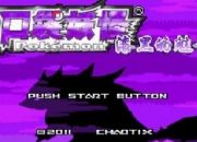 口袋妖怪漆黑魅影攻略卡关难题解析与高效通关技巧合集