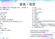 单机游戏攻略直播观众流失严重高效互动技巧助你留住玩家