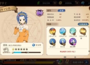 妖精的尾巴游戏攻略战斗卡关必看高效通关技巧全解析