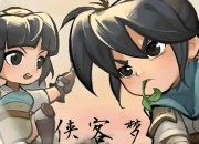 侠客梦游戏攻略卡关难题与资源不足解决方法全解析