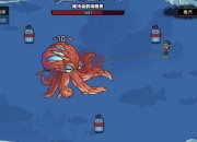 深海精灵游戏攻略玩家常见卡关难题与高效通关技巧解析