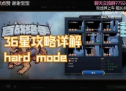 Dota术士攻略：团战乏力生存难？精准控场技巧助你掌控战局