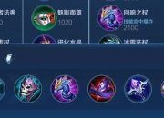 军团指挥官攻略技能连招总失误破解精准连招技巧解析