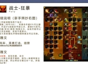 魔兽官方游戏攻略解决玩家常见痛点快速提升游戏效率