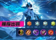 Dota2大娜迦攻略解决发育慢团战弱难题高效上分技巧解析