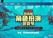反攻略玩家厌倦套路化体验？沉浸式开放玩法重塑自主探索乐趣