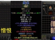 怎样打死泰瑞尔攻略挑战泰瑞尔常见难题解析与高效打法技巧