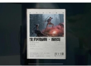 游戏黎明之前攻略卡关痛点解析与高效通关技巧指南