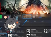 龙与虎攻略卡关难题解决方案与速通技巧全解析