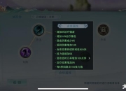 天下冰心攻略战力提升难题解析与高效突破技巧