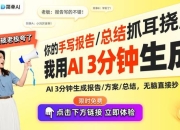 香蕉app视频卡顿难题全新解决方案畅享流畅观看体验