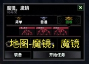 inoqoni镜子游戏攻略：卡关难题与通关技巧全解析