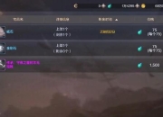 手游地下城体力不足资源匮乏？快速获取轻松通关新方案上线