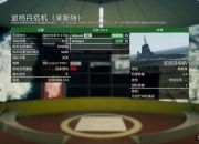 GTA5夜总会攻略经营效率低与任务失败难题高效解决技巧