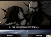 鹤王攻略三大常见挑战解析与高效应对技巧助你轻松突破