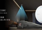 梦游者夜间安全隐患频发智能监测设备助力守护安心睡眠