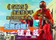 GT5游戏新手操作难？三招轻松上手畅玩无阻