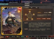 三国神将攻略神将培养难题困扰玩家已久全面解析高效提升方法