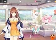 木叶恋爱游戏攻略角色好感难提升？高效技巧助你快速通关解锁结局