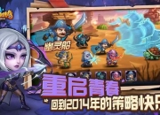 小冰冰传奇攻略app助你快速掌握通关技巧告别卡关困扰