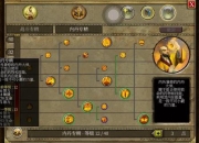 泰坦8攻略卡关难题？三步教你轻松通关