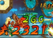 手游奇迹攻略高难度BOSS挑战失败率高快速通关技巧解析