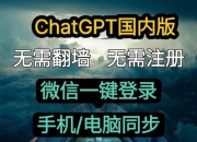 微信HD版下载难题轻松解决官方正版一键获取