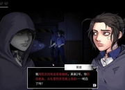 重制昏迷游戏攻略 痛点剖析与解决之道