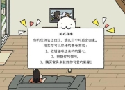 萌游游戏攻略解决卡关难题快速通关技巧分享