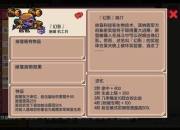 宠物猎人攻略 痛点剖析与解决方案全知道