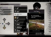 真三国无双攻略 难点剖析与应对之法