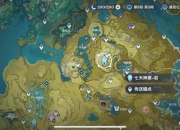 神秘岛攻略 痛点剖析与全方位解决方案