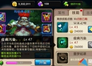 我叫mt2攻略 痛点剖析与解决方案全知道