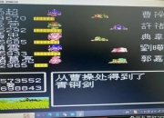 吞食天地孔明传攻略 痛点剖析与解决之道