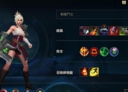 瑞文攻略：剖析常见痛点及解决方案