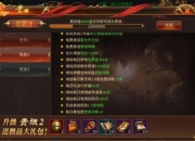 蓝月传奇手游攻略 痛点剖析与解决之道