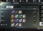 楚留香手游新手攻略：快速提升战力的秘诀