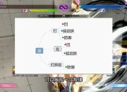 IN霸攻略卡关难题？三招教你轻松突破瓶颈