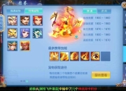 神武3手游平民新区攻略 痛点与解决全解析